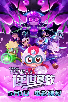 传媒短视频