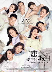 丁香六月激情婷婷