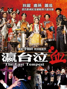 884aa四虎四虎永久播放地址